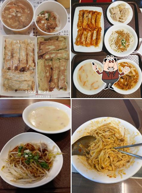 Ba Fang Yun Ji Dumpling