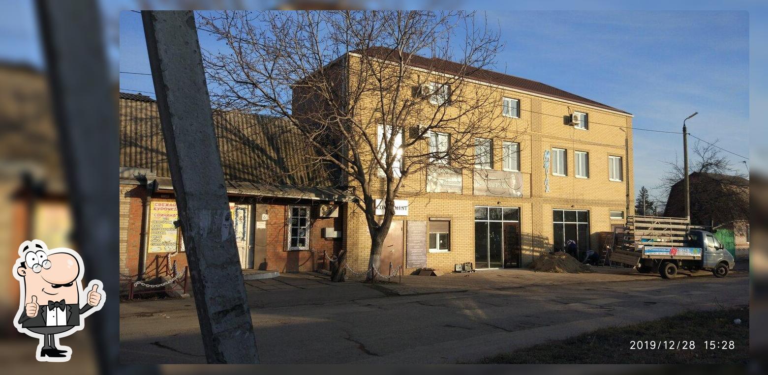 Мираж