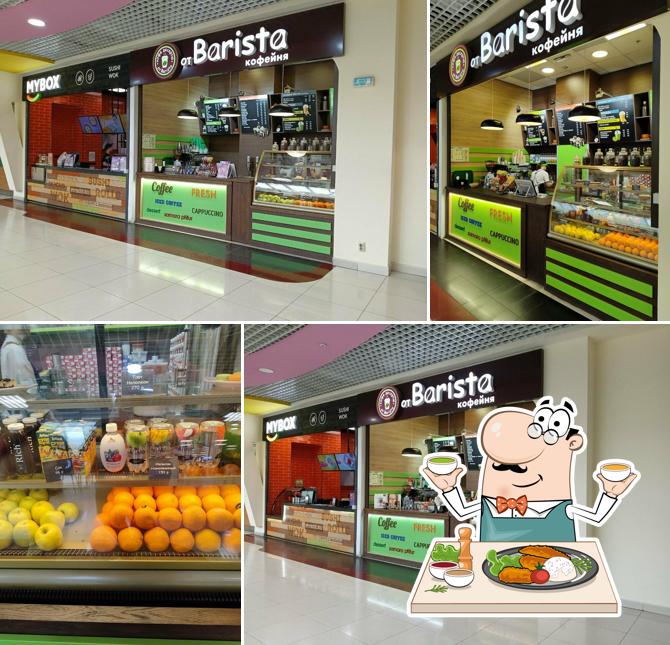 От Barista