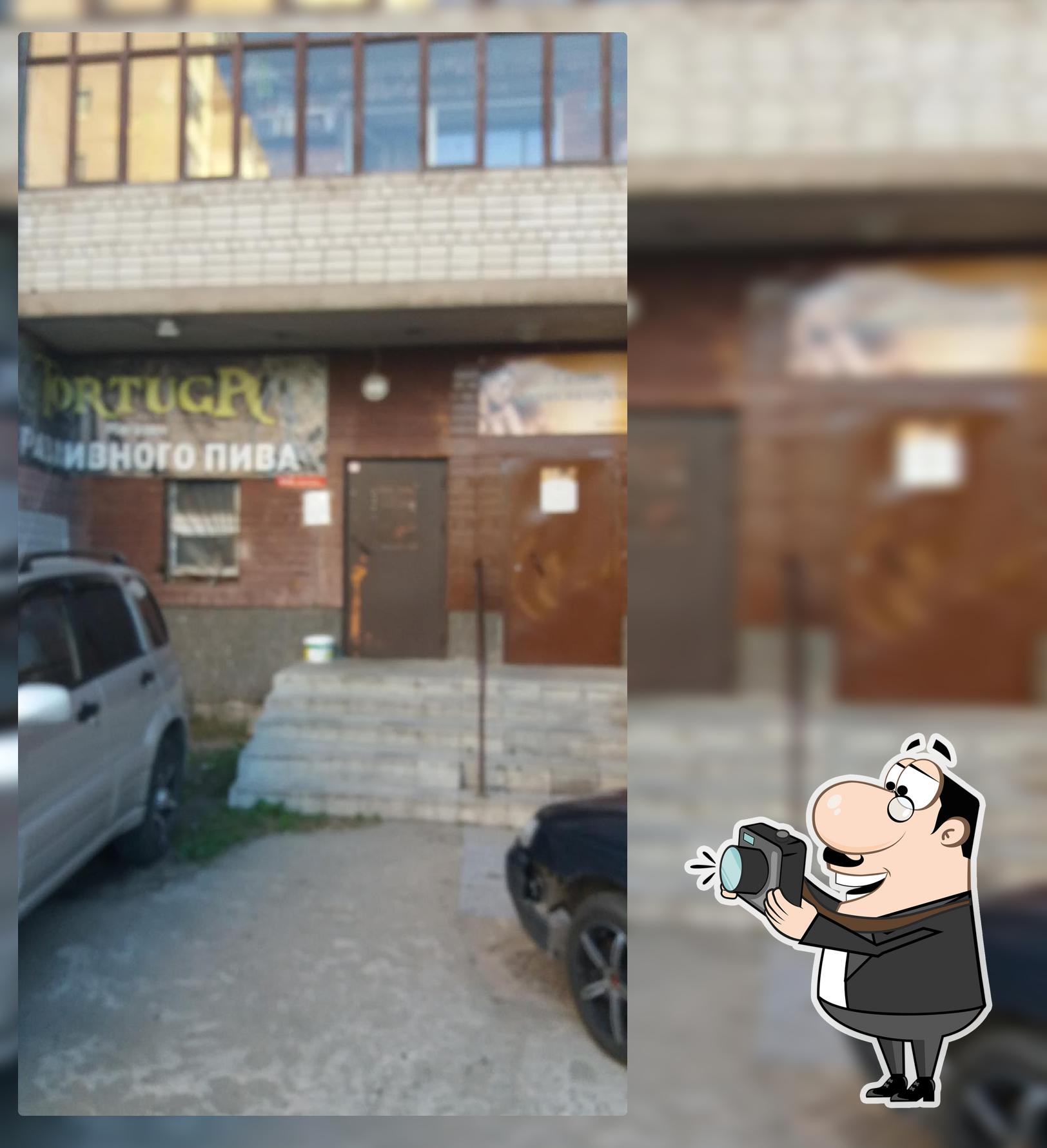 Магазин разливного пива "Тортуга"
