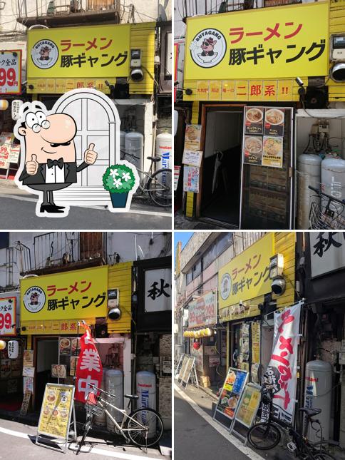 Buta Gang