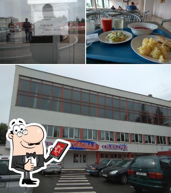 Stolovaya Oao Belaruskabel'