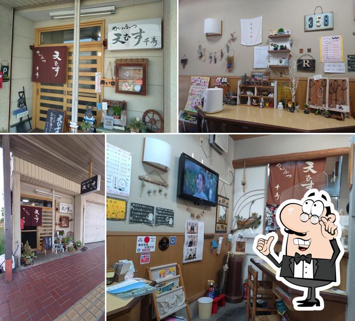 Tenmusu Senju