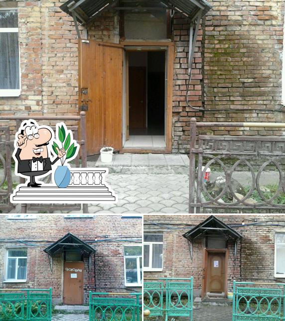 ТрапеZa