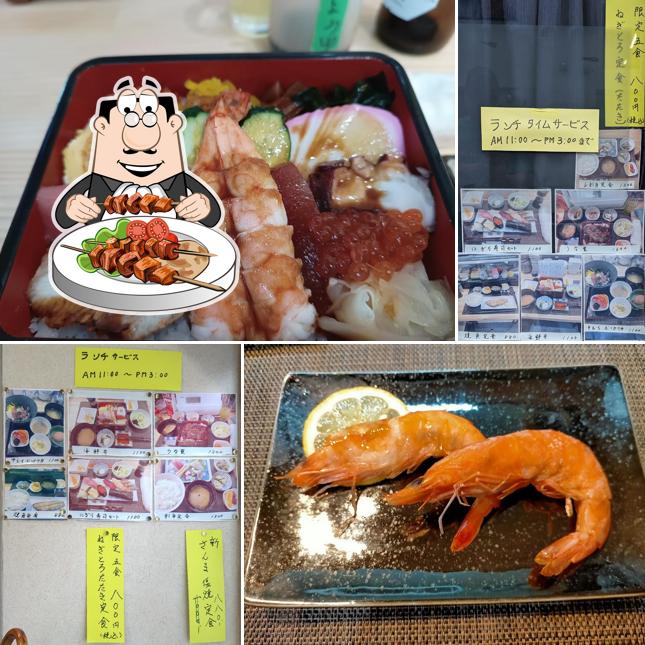 食(じき) すえひろ