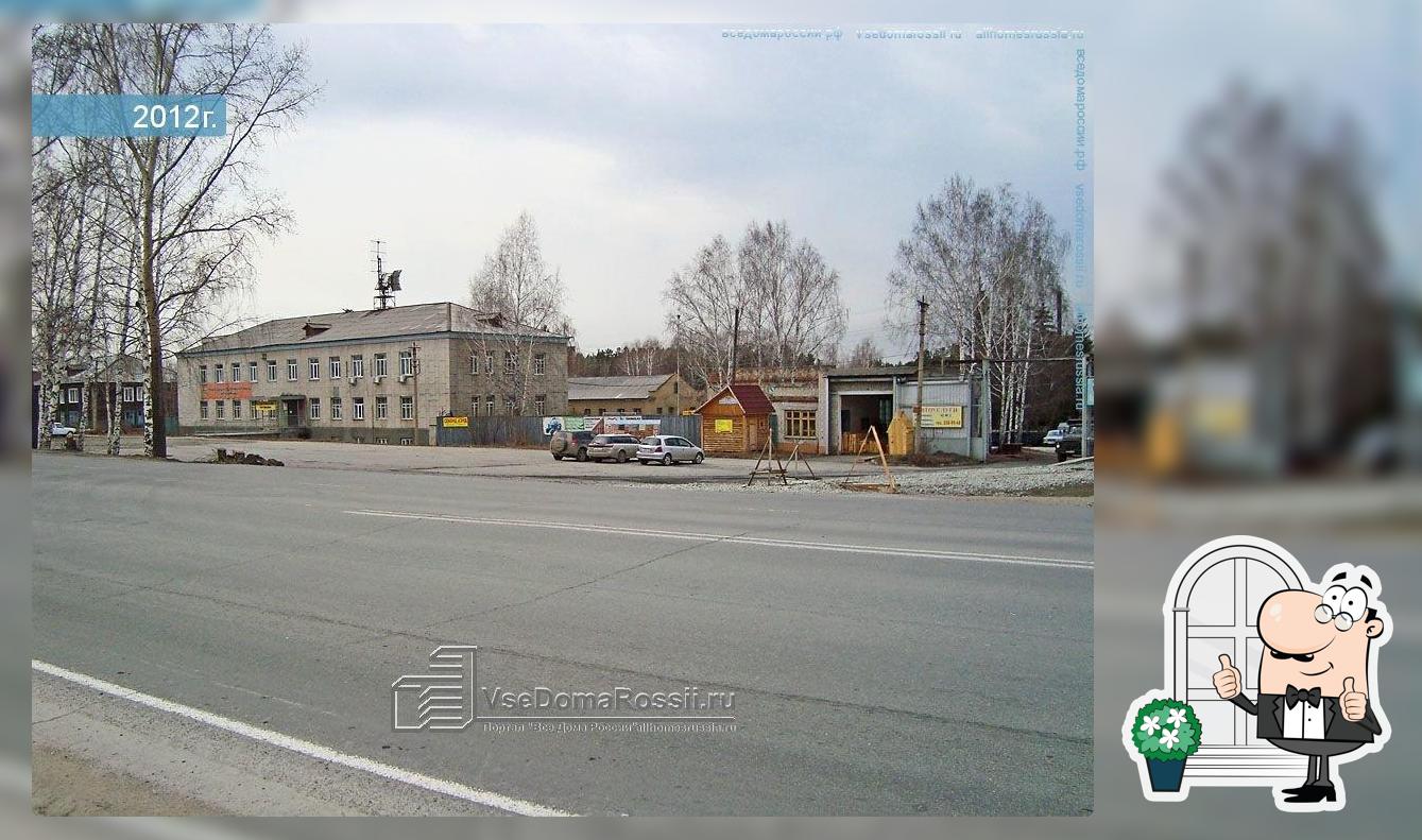 Столовая