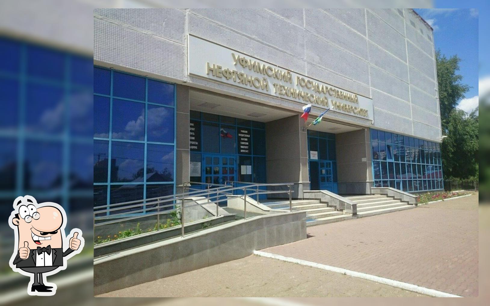 Столовая