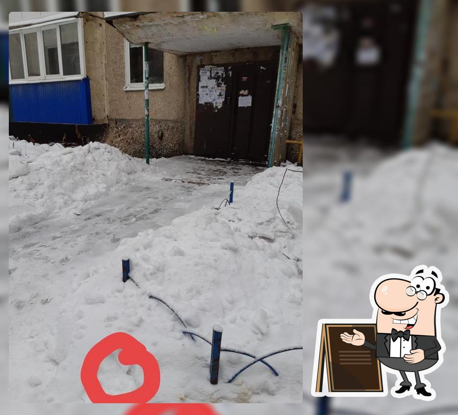 Бавария