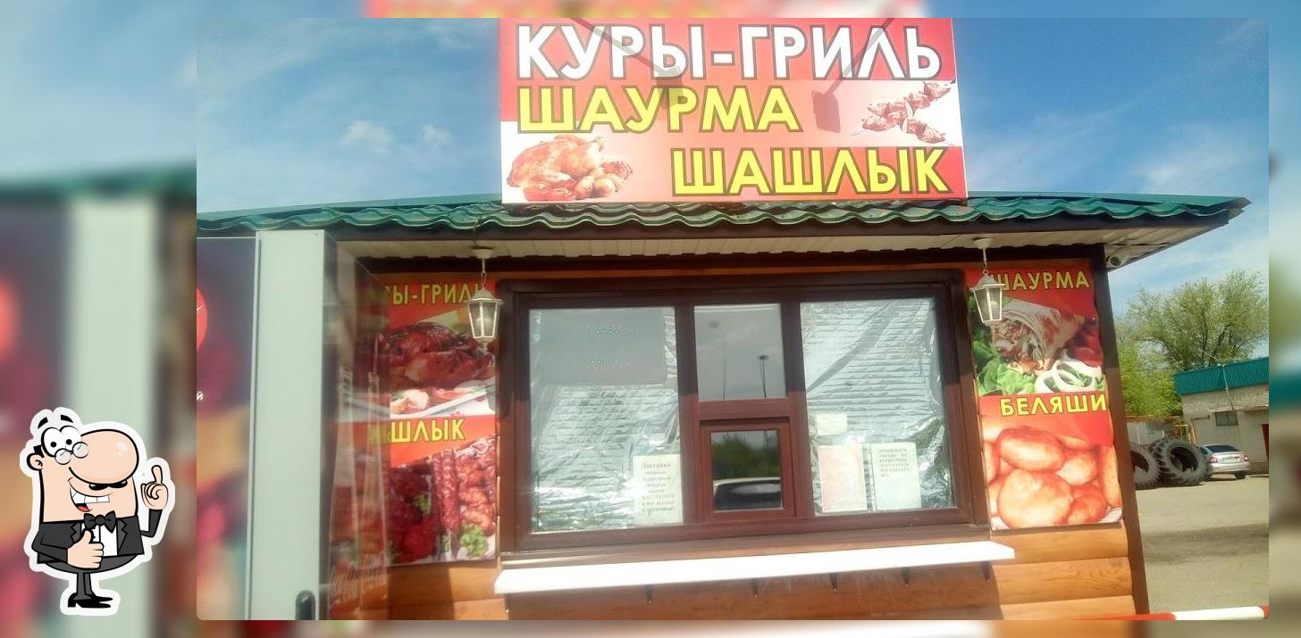Шаурма,куры-гриль.