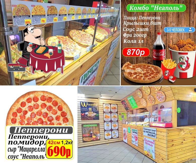 Пиццерия Пицца Про-арбат