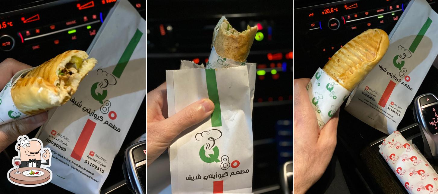 مطعم عبدالله السرهيد