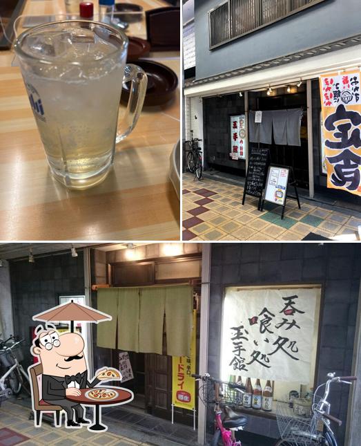 玉手館