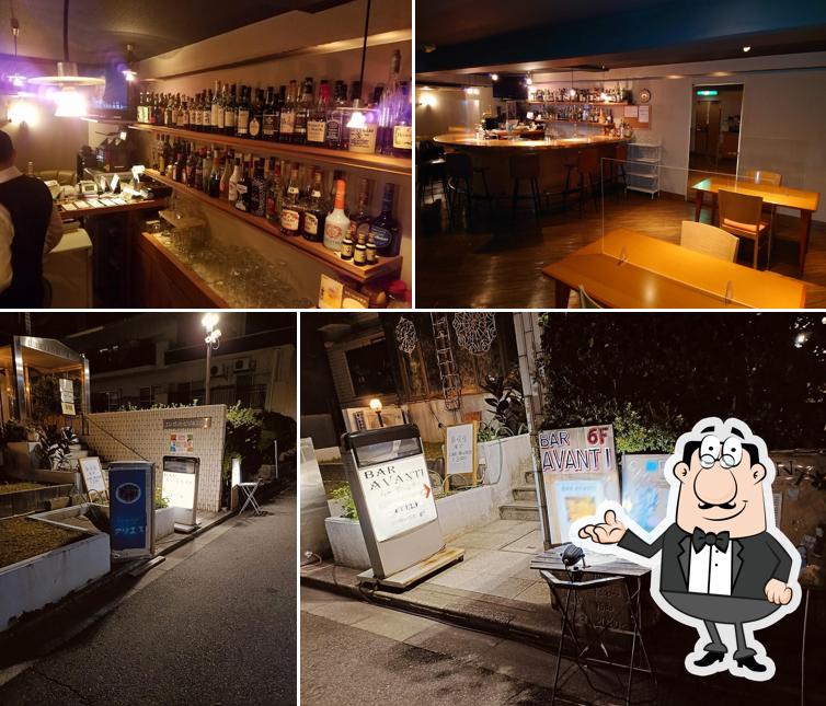 Bar