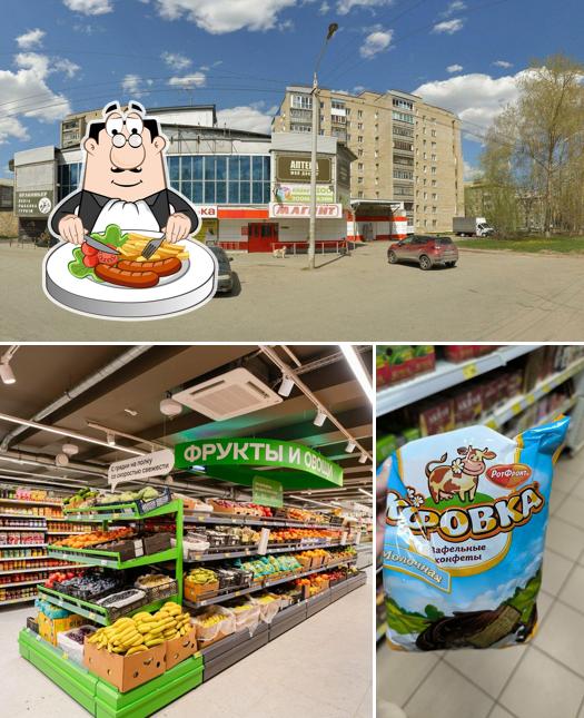 Магнит