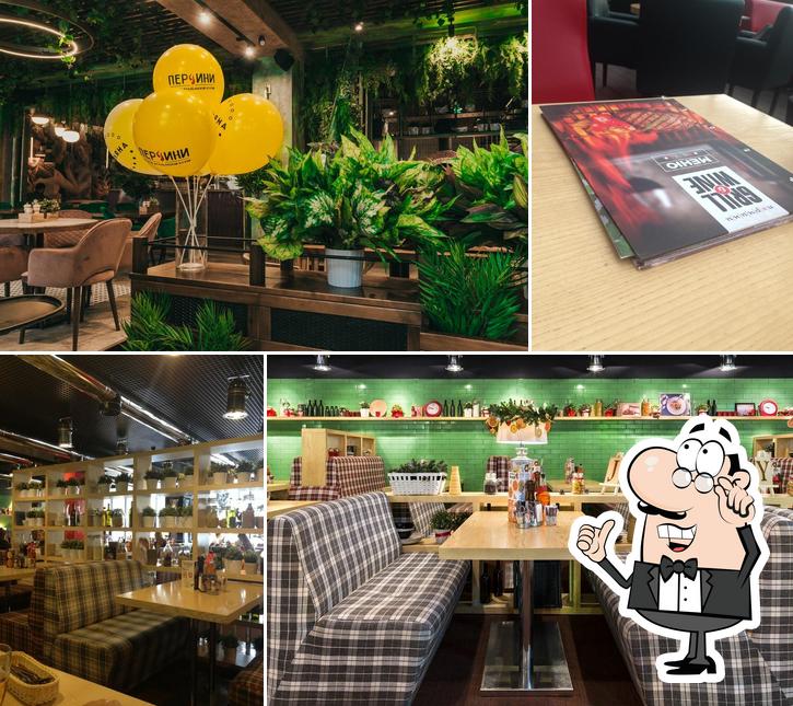 Перчини на огне