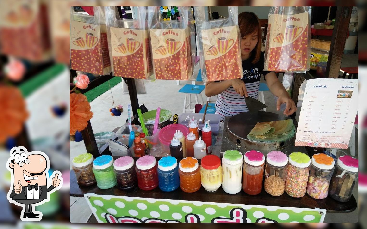 ร้านน้องกีตาร์