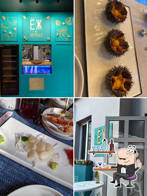 Ёж & Устрица