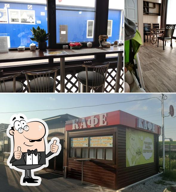 Кафе на Народной