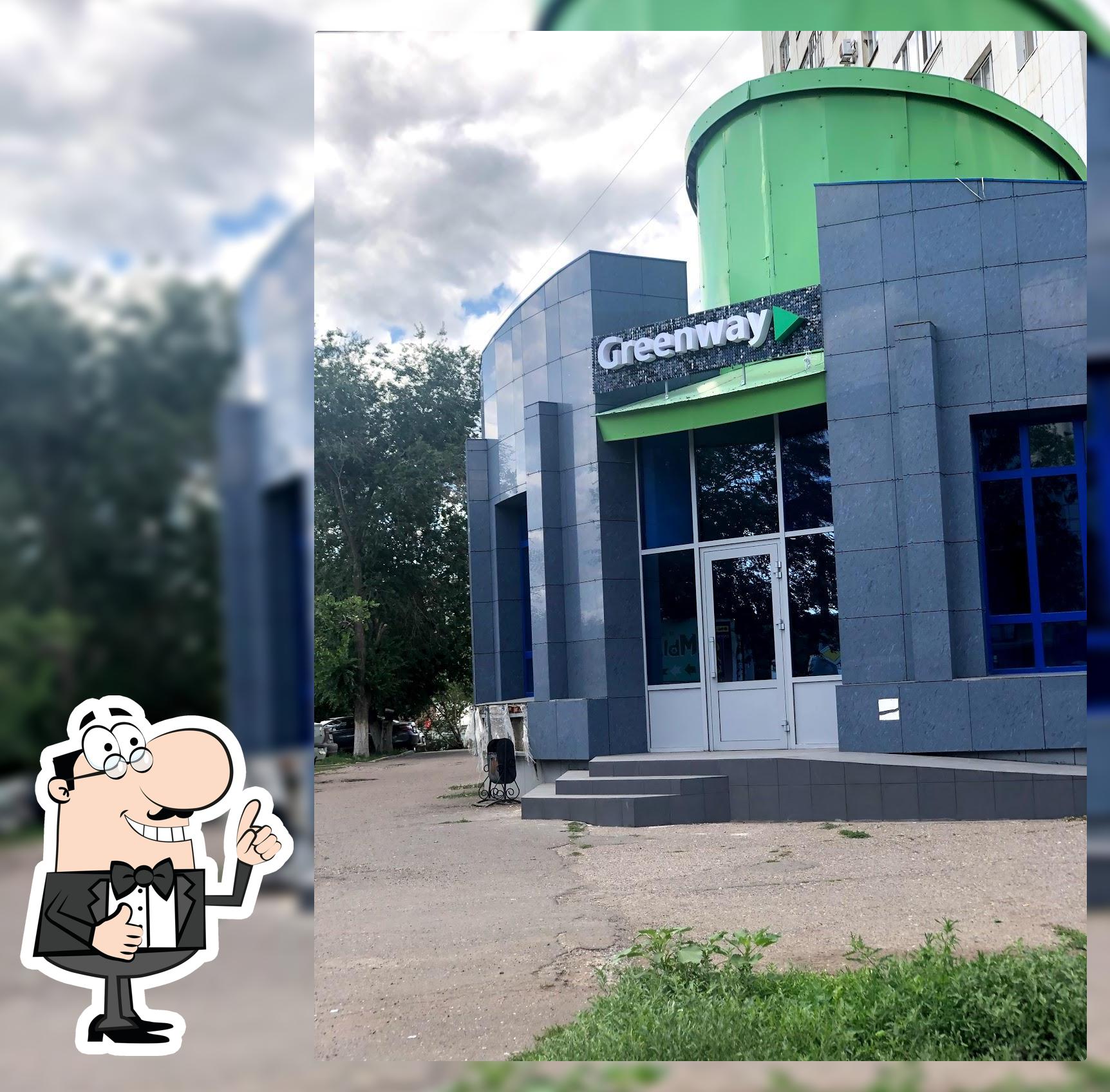 Белый Дом