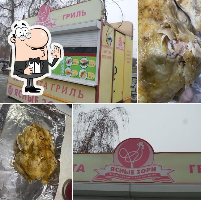 Ясные зори