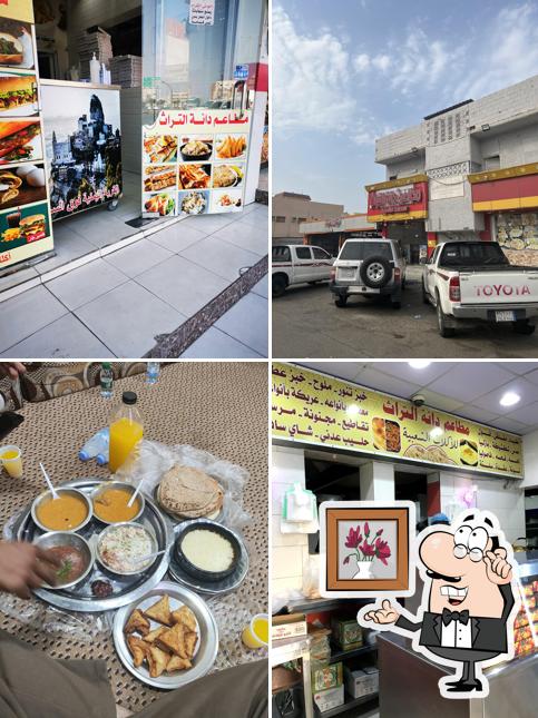 الدانة