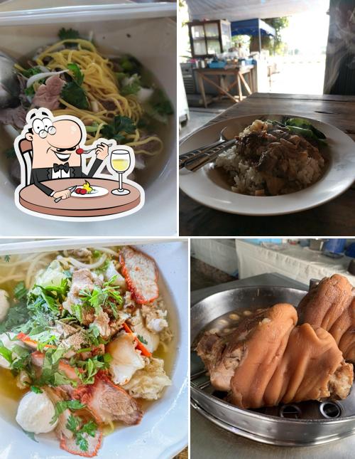 ขาหมูต้นหูกวาง