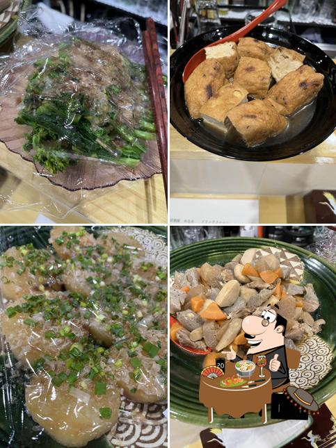 居酒屋みなみ【本厚木】