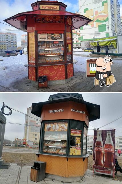 Старорусская мельница