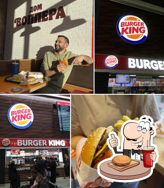 Побалуйте себя гамбургером в "Burger King"