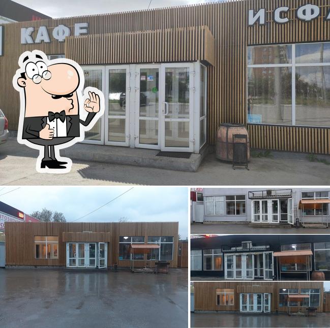 Исфара