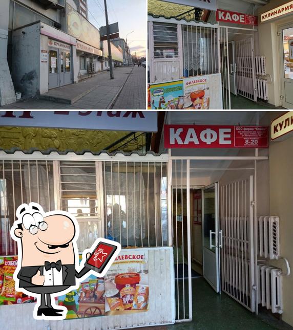 Кафе