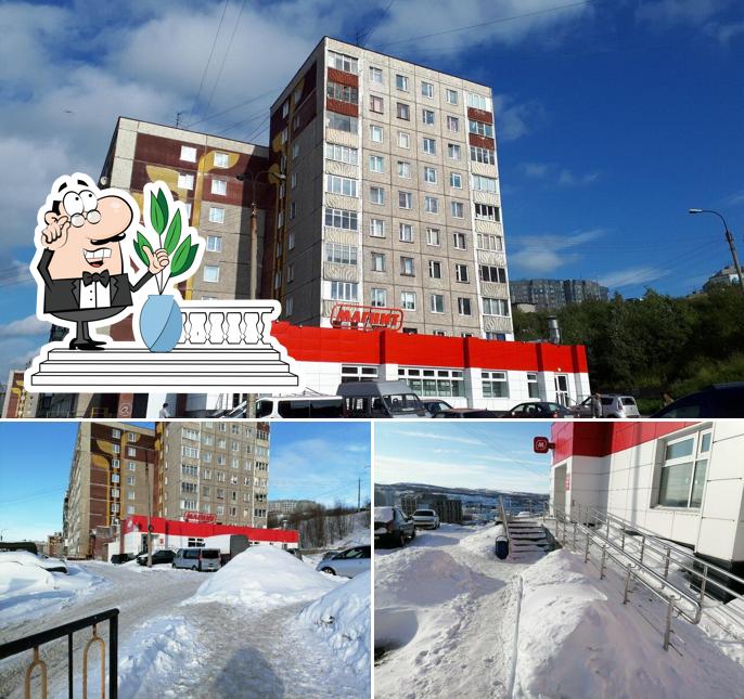 Магнит