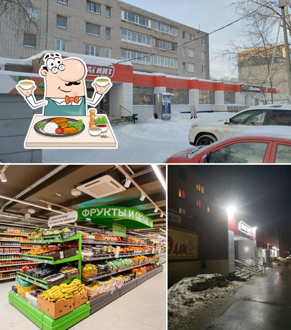 Магнит