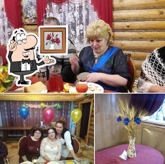 Перекрёсток
