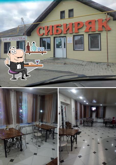 Сибиряк