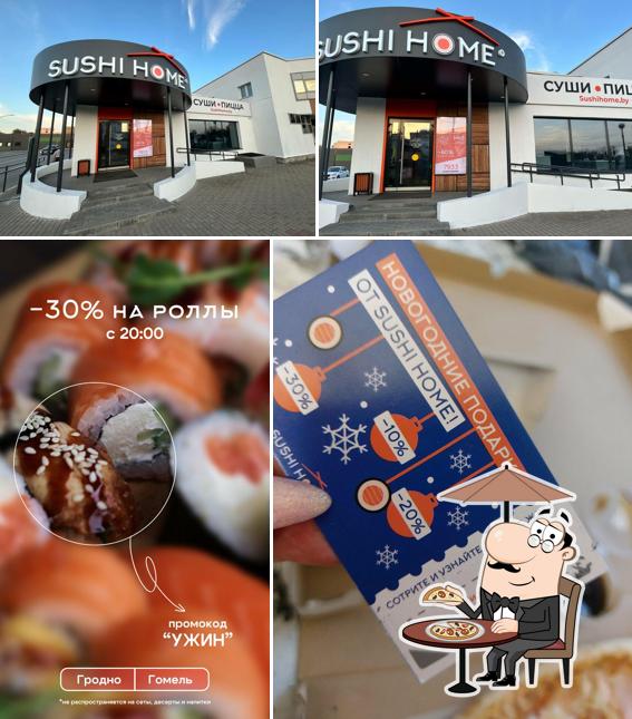 Суши и пицца в Гомеле SushiHome