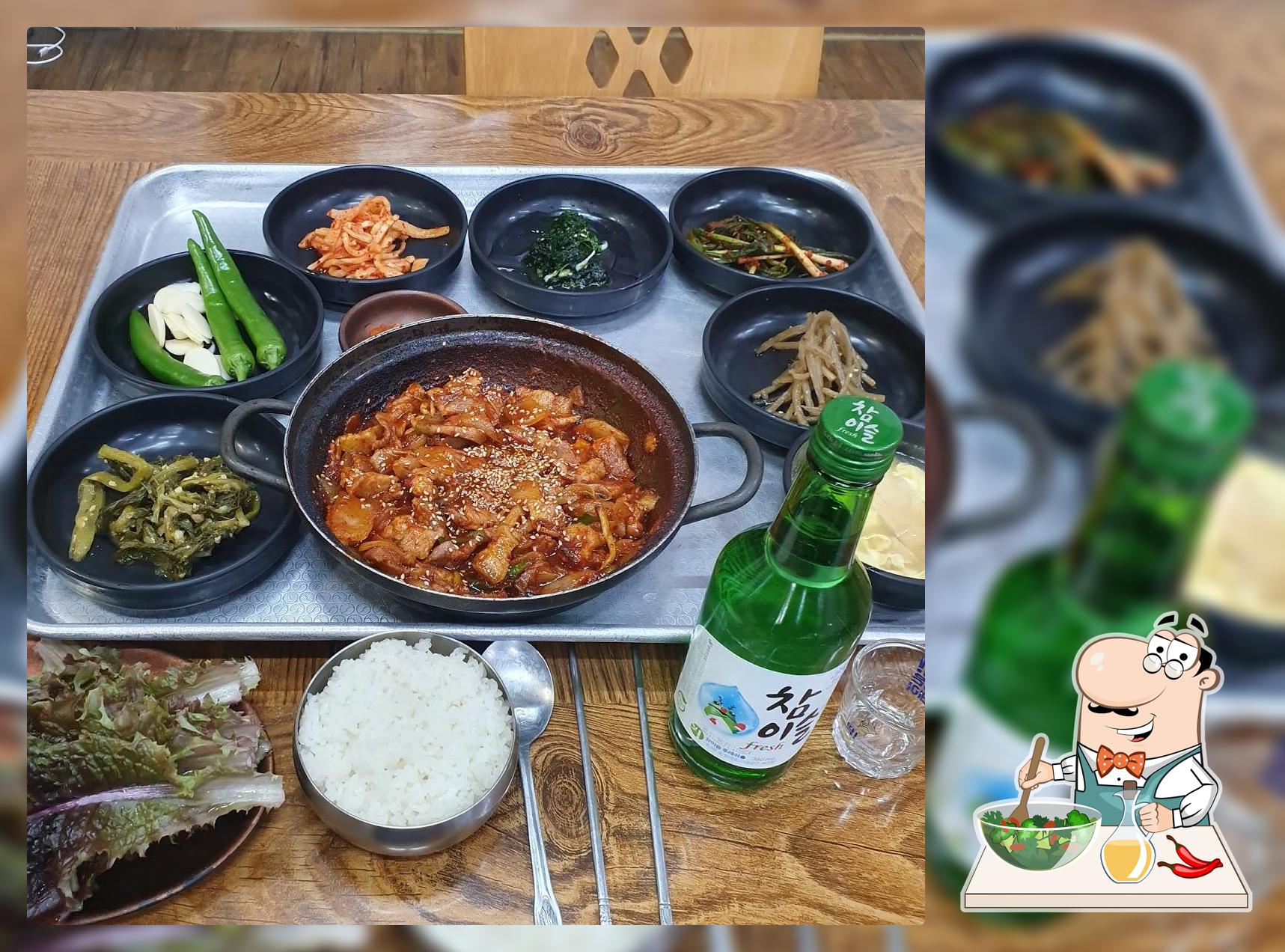 길돼지국밥