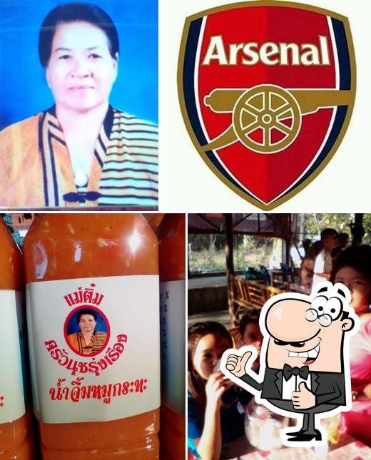 ร้านอาหารครัวนุชรุ่งเรือง(แม่ติ๋ม)