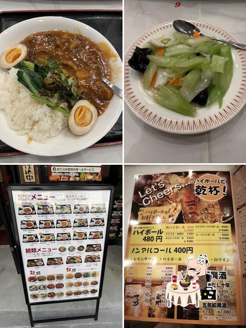 中華料理 星宿飯店 浦安駅前店