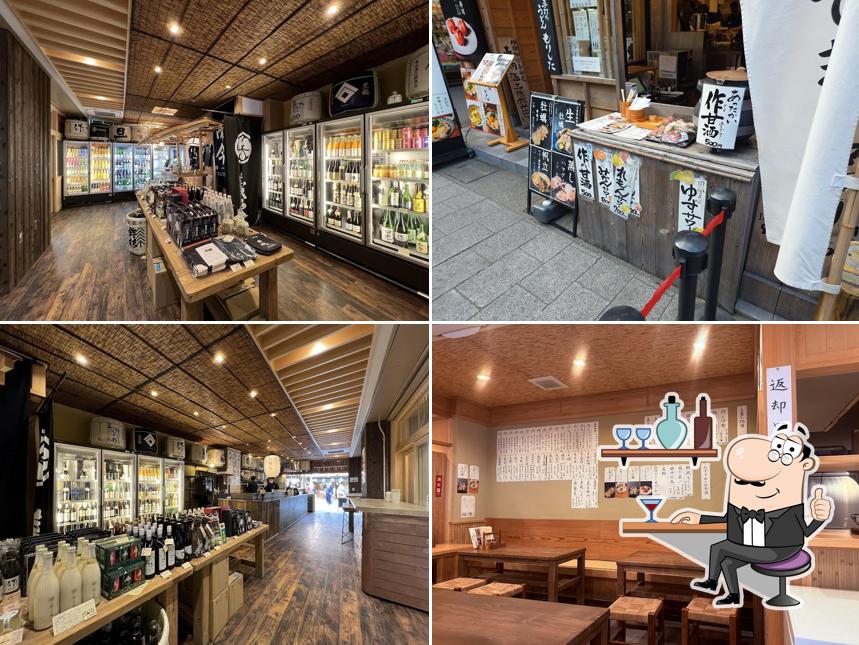 森下酒店 内宮前店