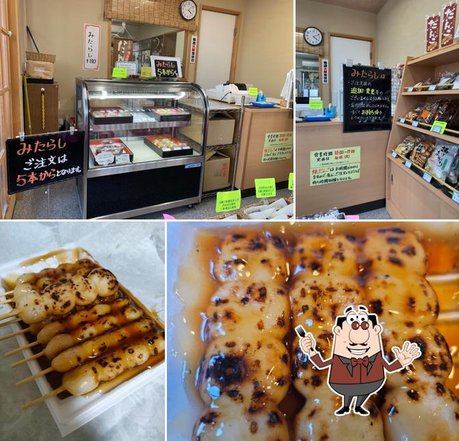 池田屋