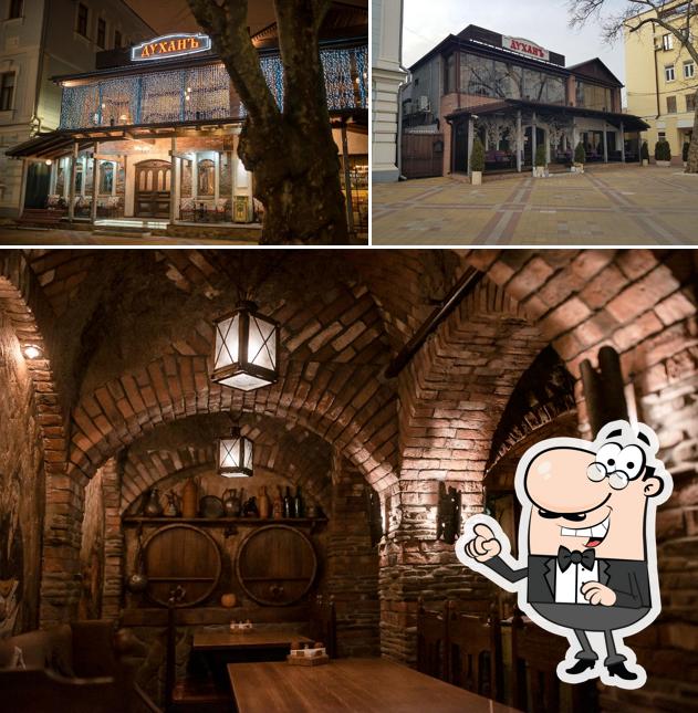 Посмотрите, как "Духанъ" выглядит снаружи