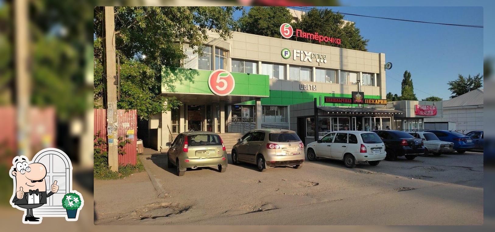 Богатырь