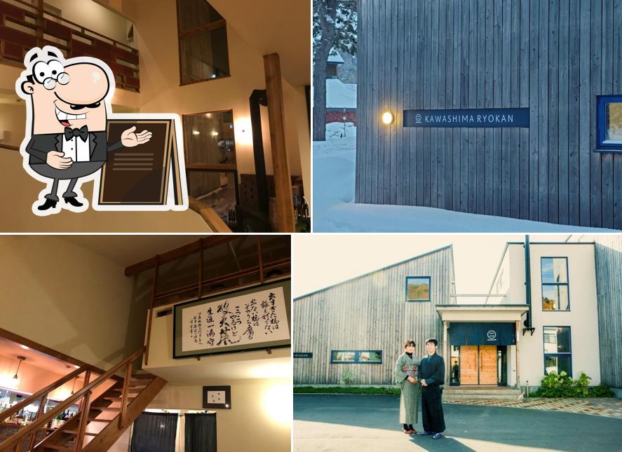 Kawashima Inn