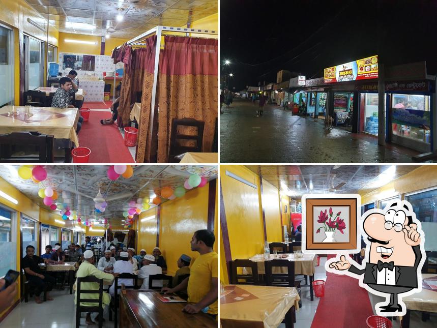 Maasranga Restaurant