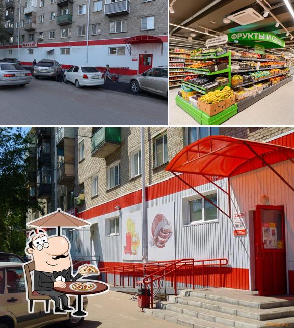 Магнит