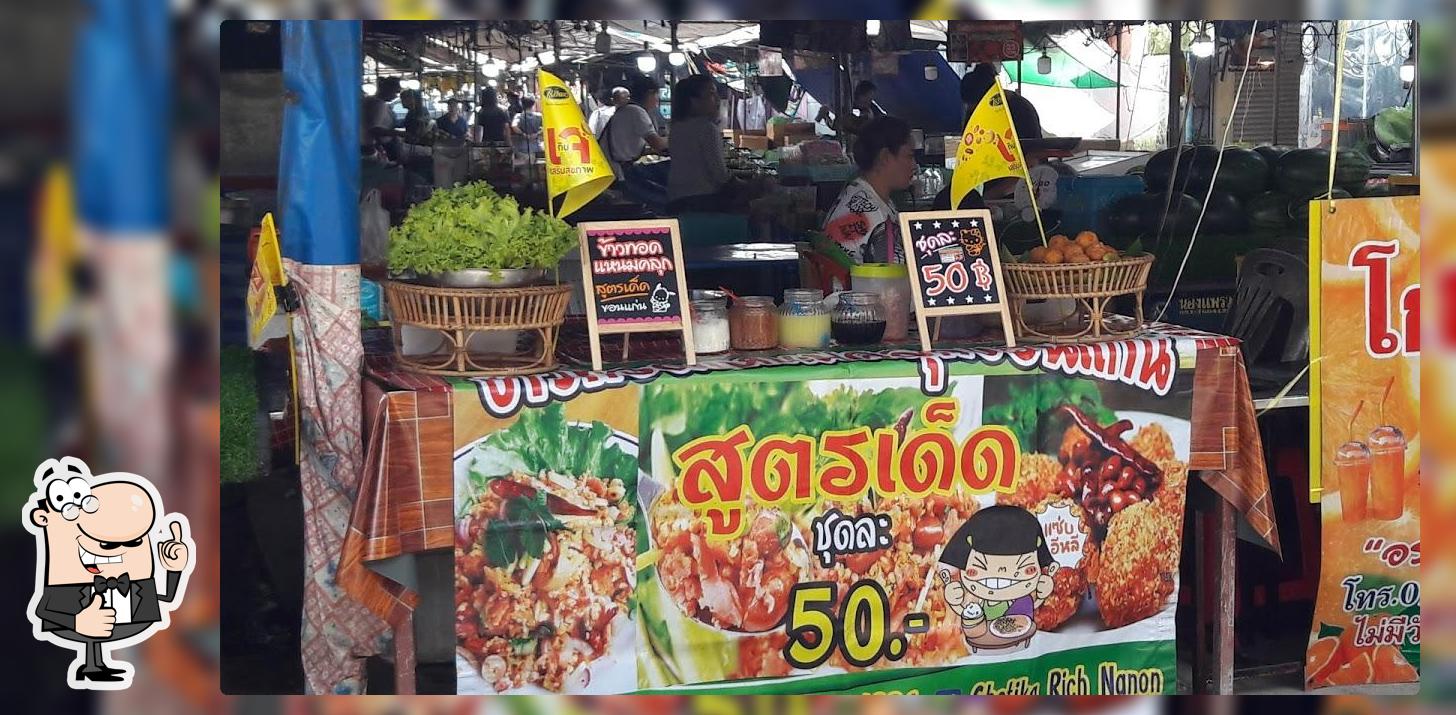 อินดี้ซูชิ
