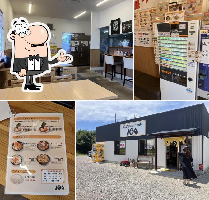 濃厚鶏らーめん106(旭市本店)