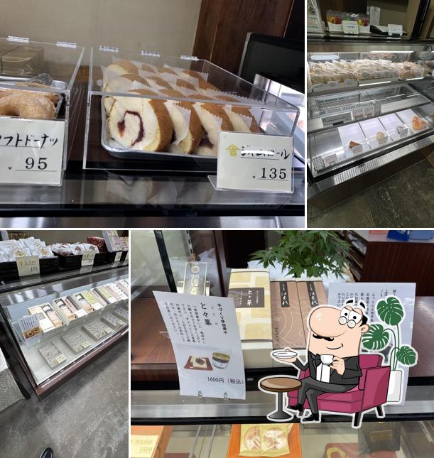 坂本総本店