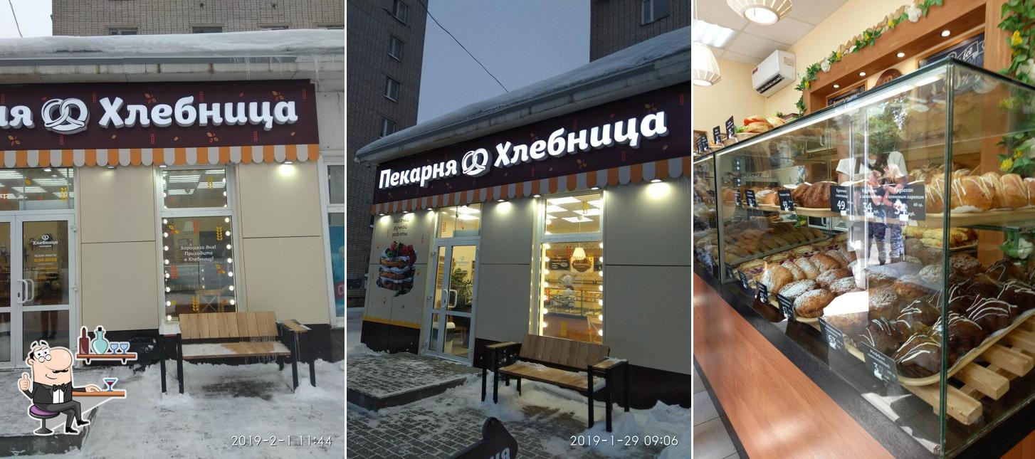 Хлебница
